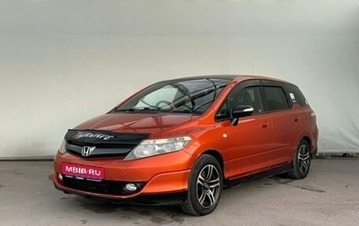 Honda Airwave I рестайлинг, 2005 год, 745 000 рублей, 1 фотография