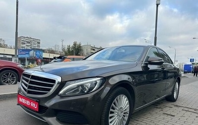 Mercedes-Benz C-Класс, 2014 год, 2 179 000 рублей, 1 фотография