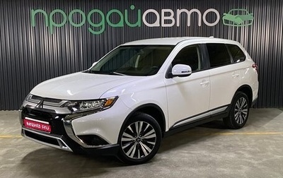 Mitsubishi Outlander III рестайлинг 3, 2018 год, 2 390 000 рублей, 1 фотография