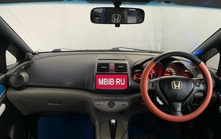 Honda Airwave I рестайлинг, 2005 год, 745 000 рублей, 14 фотография