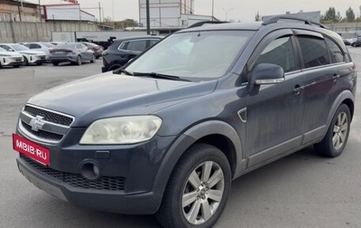 Chevrolet Captiva I, 2008 год, 1 055 000 рублей, 1 фотография