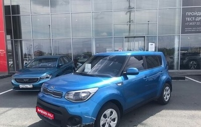 KIA Soul III, 2019 год, 1 399 000 рублей, 1 фотография