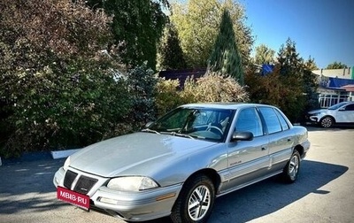 Pontiac Grand AM IV, 1993 год, 250 000 рублей, 1 фотография