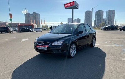 Ford Focus II рестайлинг, 2007 год, 522 600 рублей, 1 фотография