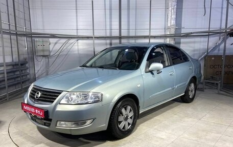 Nissan Almera Classic, 2008 год, 549 000 рублей, 1 фотография