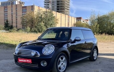 MINI Clubman, 2008 год, 910 000 рублей, 1 фотография