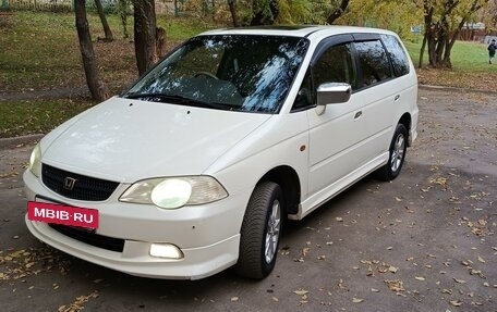 Honda Odyssey II, 2000 год, 685 000 рублей, 7 фотография