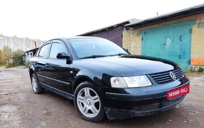 Volkswagen Passat B5+ рестайлинг, 1998 год, 290 000 рублей, 1 фотография