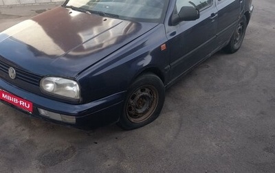 Volkswagen Golf III, 1995 год, 43 000 рублей, 1 фотография