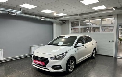 Hyundai Solaris II рестайлинг, 2019 год, 1 550 000 рублей, 1 фотография