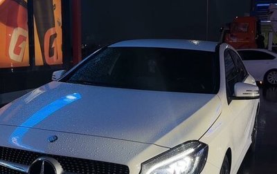 Mercedes-Benz A-Класс, 2016 год, 1 750 000 рублей, 1 фотография