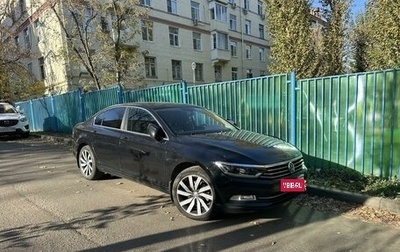 Volkswagen Passat B8 рестайлинг, 2019 год, 2 600 000 рублей, 1 фотография