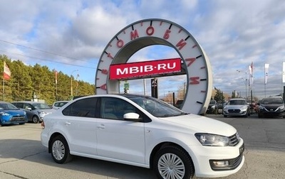 Volkswagen Polo VI (EU Market), 2016 год, 1 024 995 рублей, 1 фотография