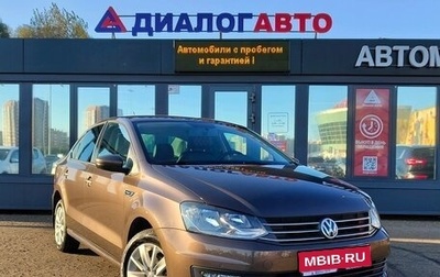 Volkswagen Polo VI (EU Market), 2020 год, 1 429 000 рублей, 1 фотография