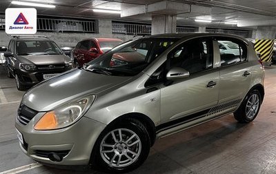 Opel Corsa D, 2007 год, 340 000 рублей, 1 фотография