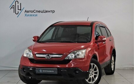 Honda CR-V III рестайлинг, 2007 год, 1 349 800 рублей, 1 фотография