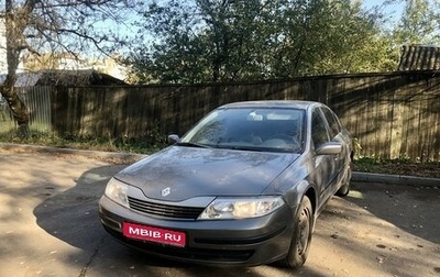 Renault Laguna II, 2003 год, 450 000 рублей, 1 фотография