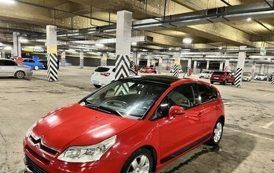 Citroen C4 II рестайлинг, 2008 год, 470 000 рублей, 1 фотография