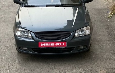 Hyundai Accent II, 2008 год, 485 000 рублей, 1 фотография