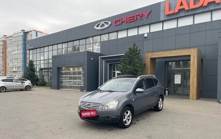 Nissan Qashqai+2 I, 2009 год, 1 180 000 рублей, 1 фотография