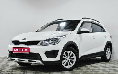 KIA Rio IV, 2018 год, 1 670 000 рублей, 1 фотография