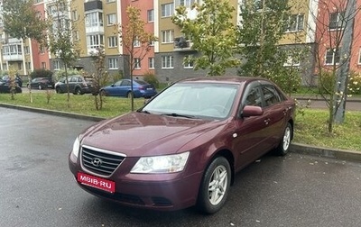 Hyundai Sonata VI, 2008 год, 630 000 рублей, 1 фотография