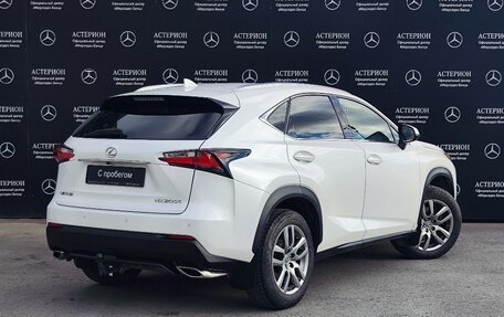 Lexus NX I, 2016 год, 3 425 000 рублей, 2 фотография