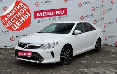 Toyota Camry, 2015 год, 2 149 000 рублей, 2 фотография