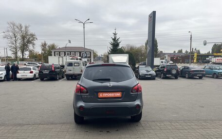 Nissan Qashqai+2 I, 2009 год, 1 180 000 рублей, 6 фотография