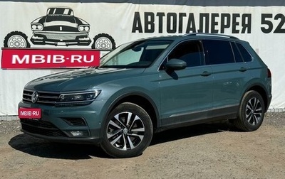 Volkswagen Tiguan II, 2019 год, 2 850 000 рублей, 1 фотография