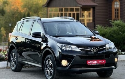 Toyota RAV4, 2013 год, 2 573 000 рублей, 1 фотография