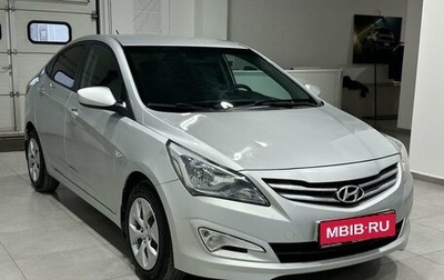 Hyundai Solaris II рестайлинг, 2016 год, 1 099 900 рублей, 1 фотография