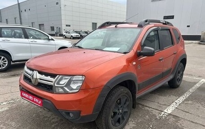 Renault Duster I рестайлинг, 2018 год, 1 525 000 рублей, 1 фотография