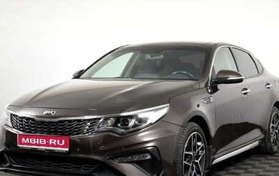 KIA Optima IV, 2019 год, 2 135 000 рублей, 1 фотография