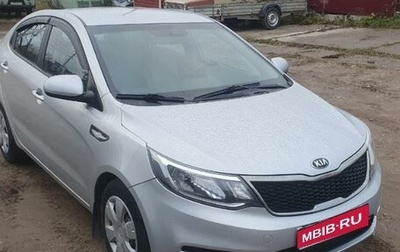 KIA Rio III рестайлинг, 2016 год, 1 200 000 рублей, 1 фотография