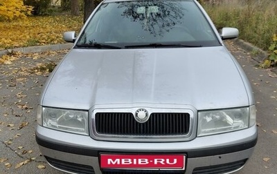 Skoda Octavia IV, 2008 год, 450 000 рублей, 1 фотография