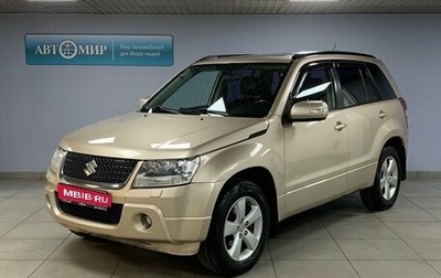 Suzuki Grand Vitara, 2010 год, 1 224 000 рублей, 1 фотография