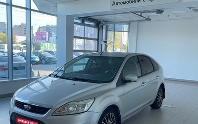 Ford Focus II рестайлинг, 2011 год, 588 000 рублей, 1 фотография