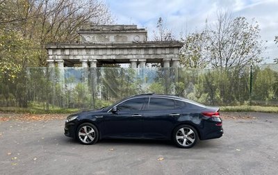 KIA Optima IV, 2018 год, 2 500 000 рублей, 1 фотография