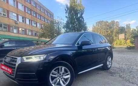 Audi Q5, 2018 год, 2 870 000 рублей, 9 фотография