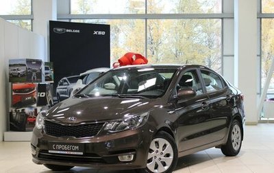 KIA Rio III рестайлинг, 2017 год, 1 325 000 рублей, 1 фотография