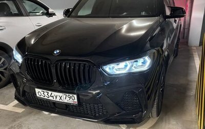 BMW X5, 2019 год, 6 999 000 рублей, 1 фотография