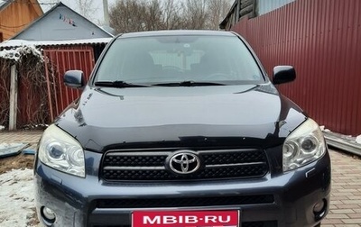 Toyota RAV4, 2008 год, 1 500 000 рублей, 1 фотография