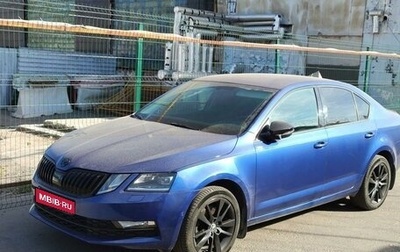 Skoda Octavia, 2019 год, 2 750 000 рублей, 1 фотография