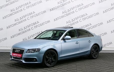 Audi A4, 2008 год, 1 129 000 рублей, 1 фотография