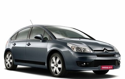 Citroen C4 II рестайлинг, 2006 год, 400 000 рублей, 1 фотография