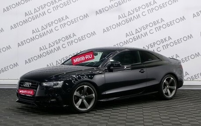 Audi A5, 2016 год, 2 659 000 рублей, 1 фотография