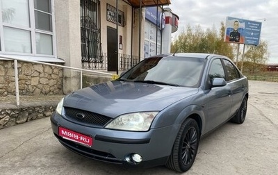 Ford Mondeo III, 2001 год, 520 000 рублей, 1 фотография