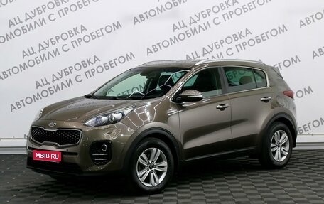 KIA Sportage IV рестайлинг, 2017 год, 2 139 000 рублей, 1 фотография