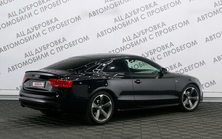 Audi A5, 2016 год, 2 659 000 рублей, 2 фотография